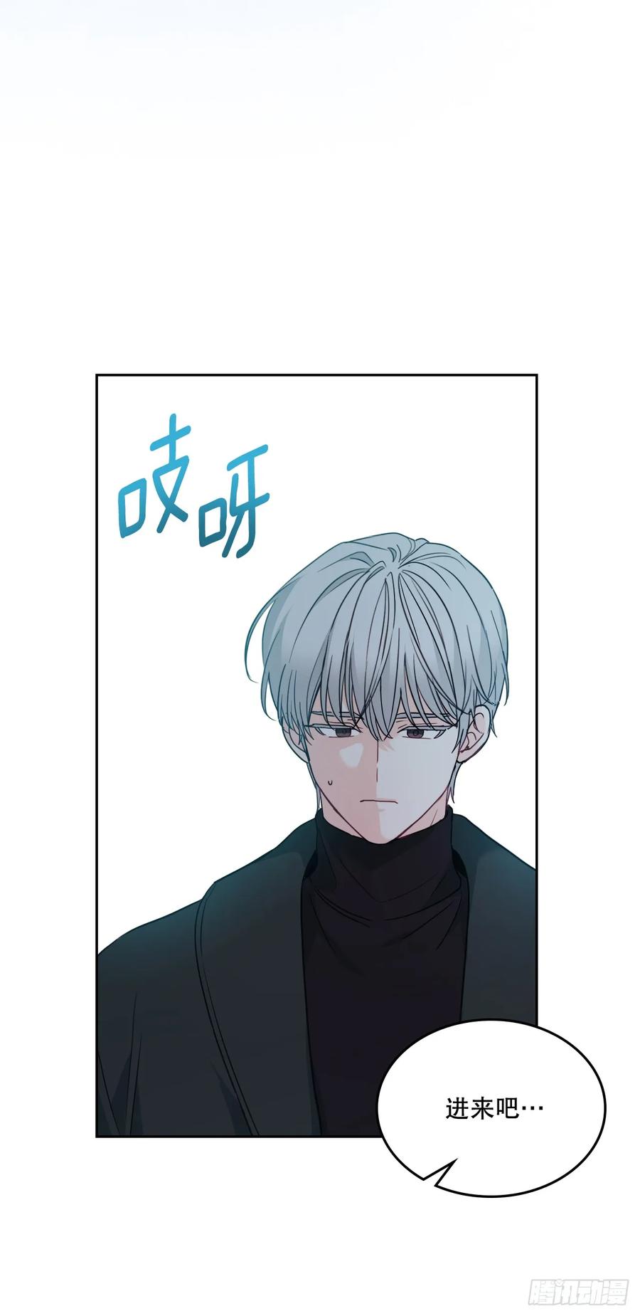 网络小说的法则 207.各方的探索 第15页