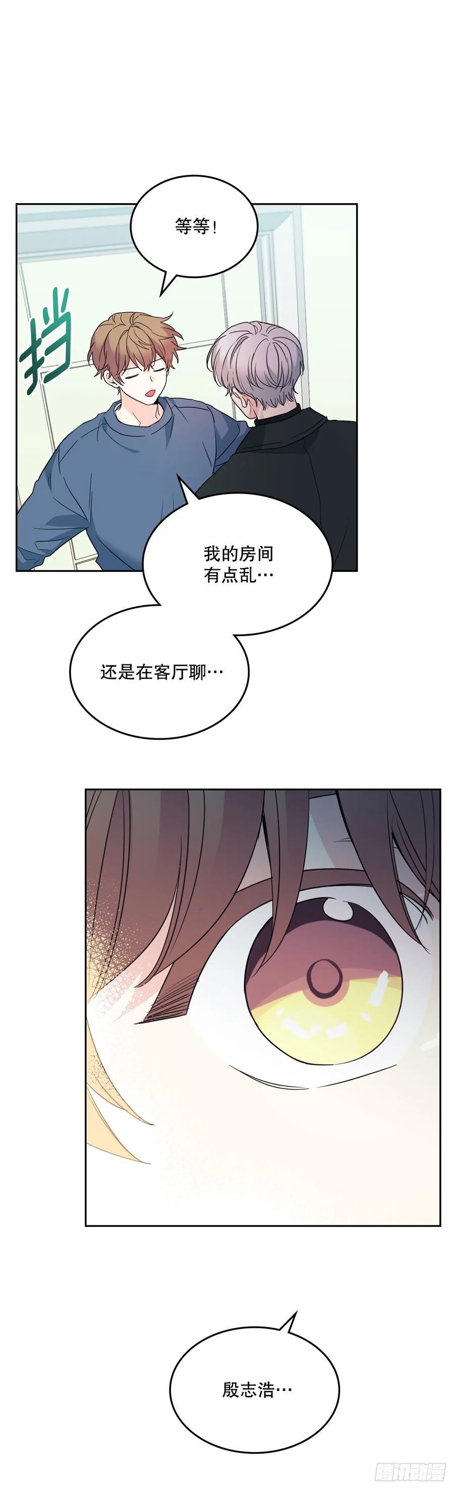 网络小说的法则 207.各方的探索 第2页