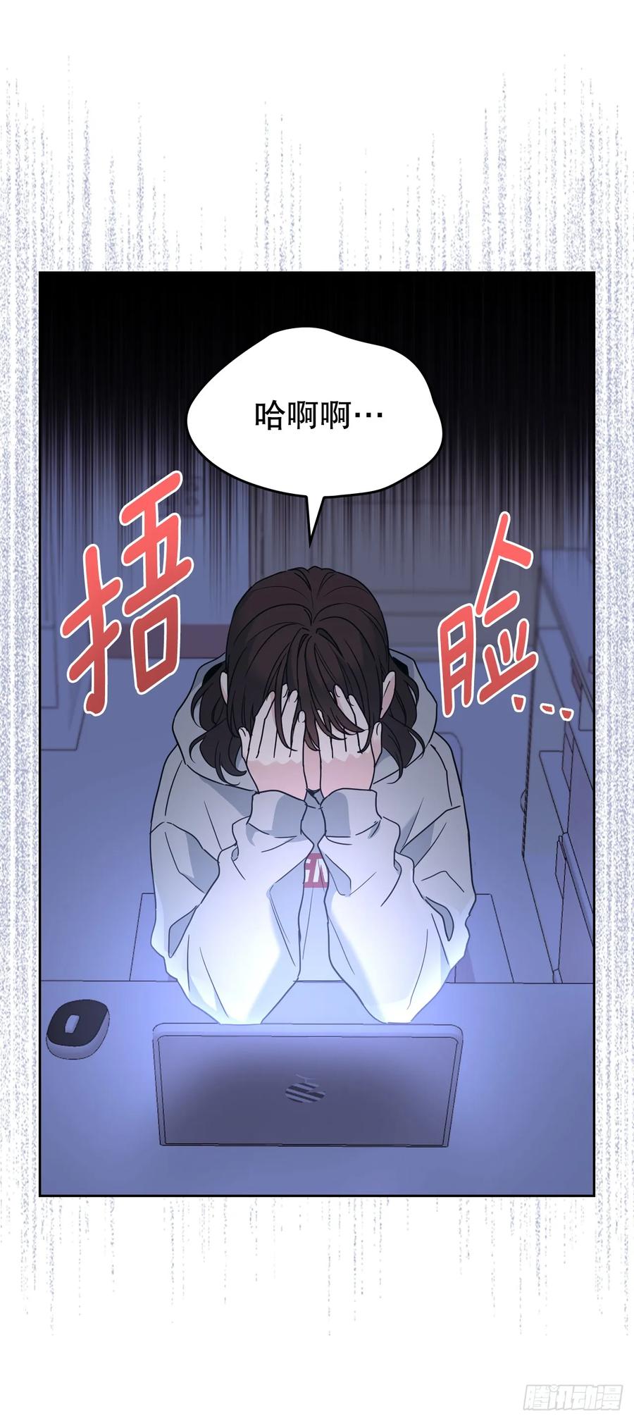 网络小说的法则 207.各方的探索 第47页