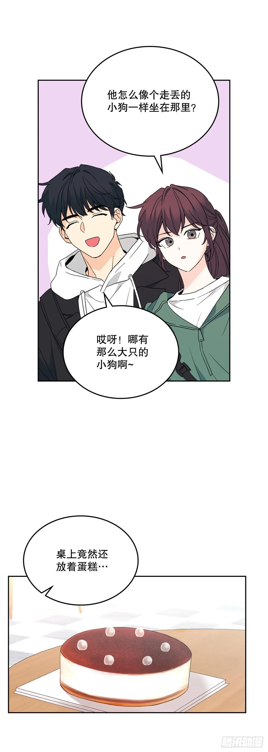 网络小说的法则 208.丧失感 第51页