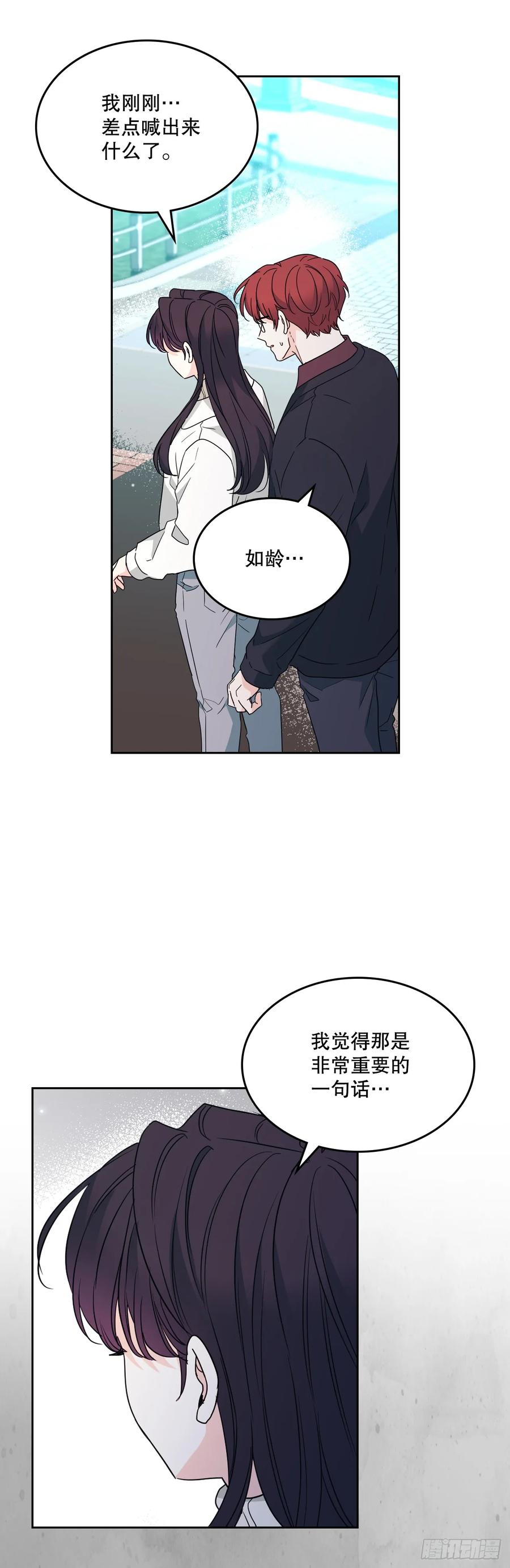 网络小说的法则 208.丧失感 第42页