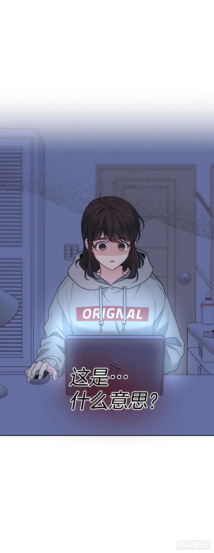 网络小说的法则 208.丧失感 第3页