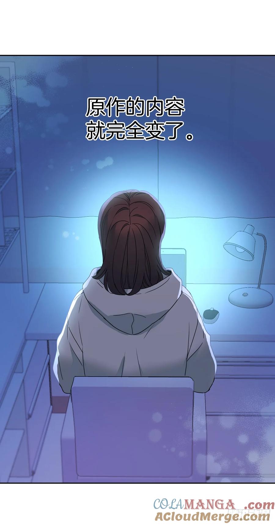 网络小说的法则 208.丧失感 第19页