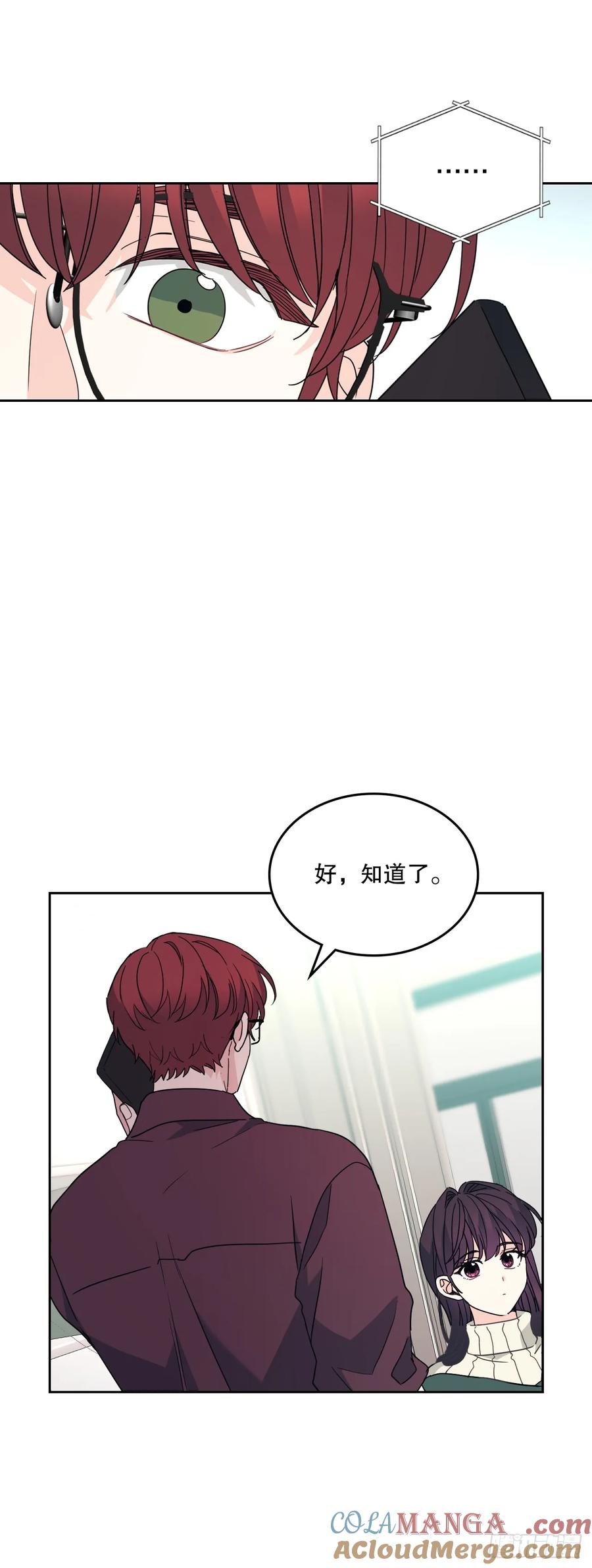 网络小说的法则 208.丧失感 第31页