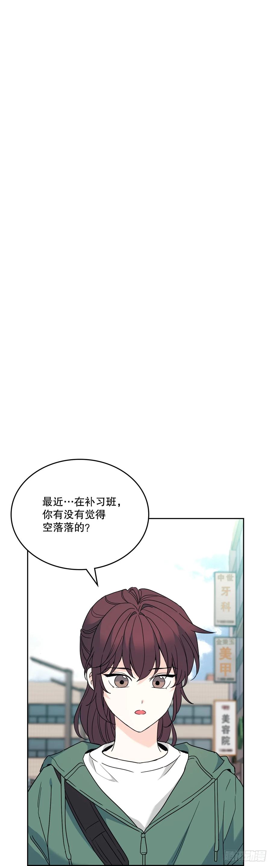 网络小说的法则 208.丧失感 第45页