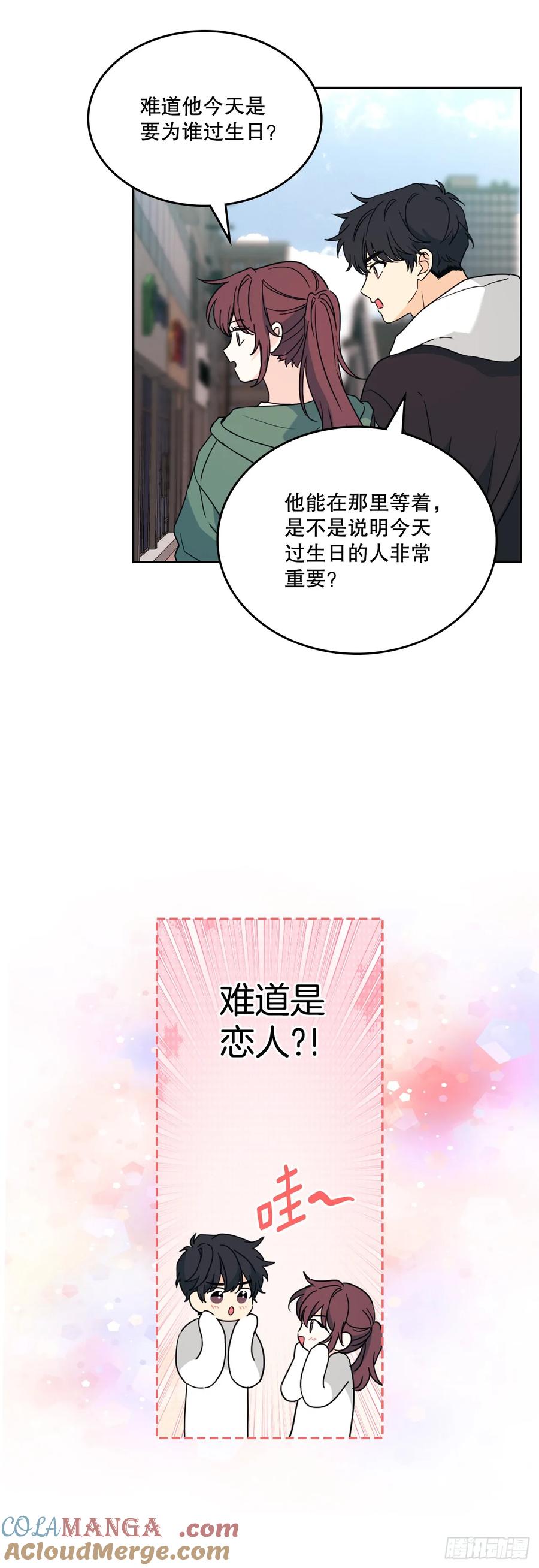 网络小说的法则 208.丧失感 第52页