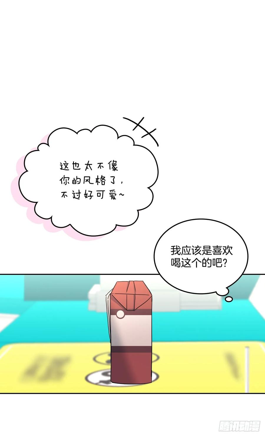 网络小说的法则 209.等待 第27页