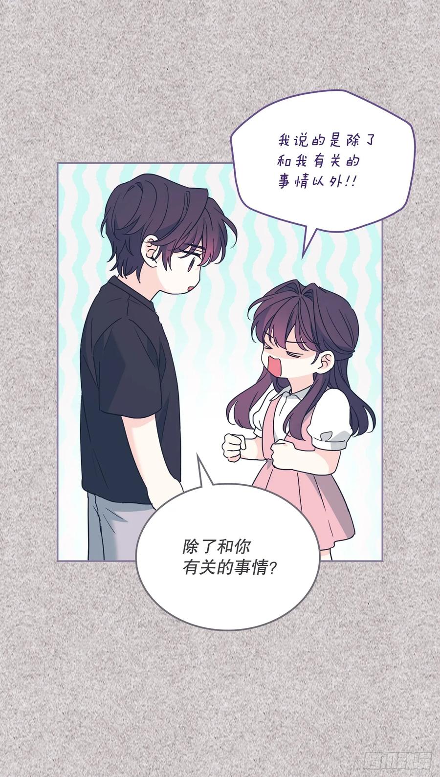 网络小说的法则 209.等待 第32页