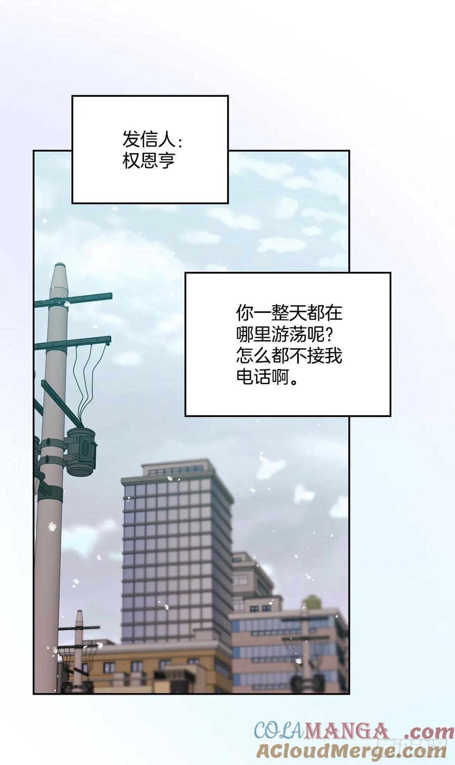 网络小说的法则 209.等待 第19页