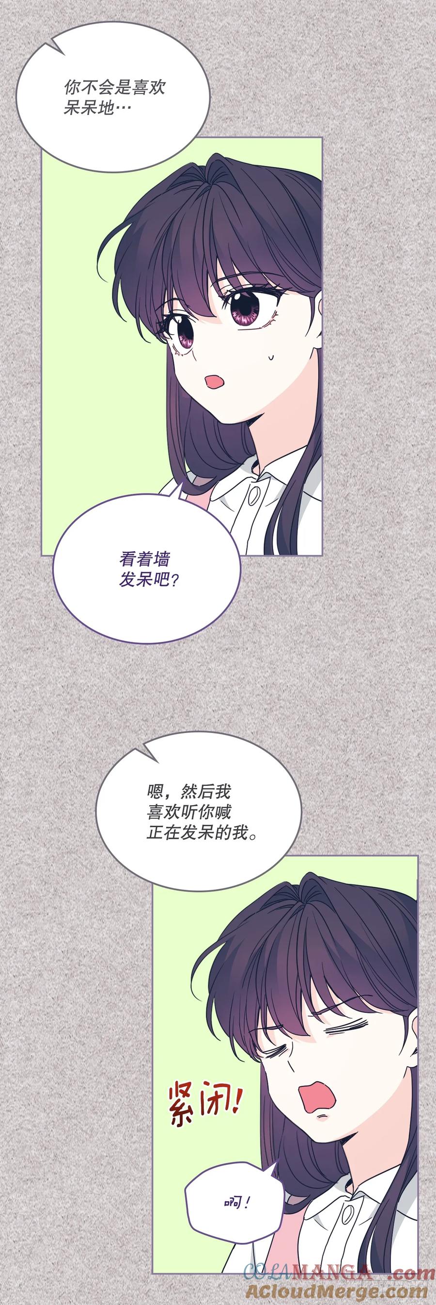 网络小说的法则 209.等待 第31页