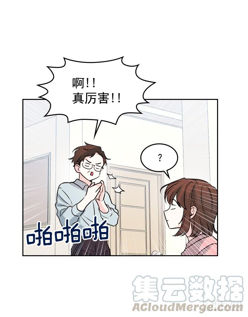 网络小说的法则 20.你有把我当成朋友过吗？ 第11页
