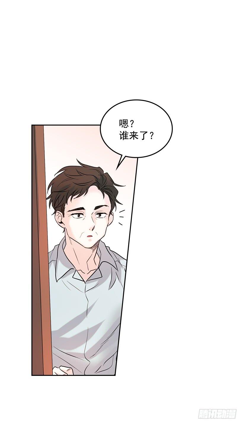 网络小说的法则 20.你有把我当成朋友过吗？ 第4页