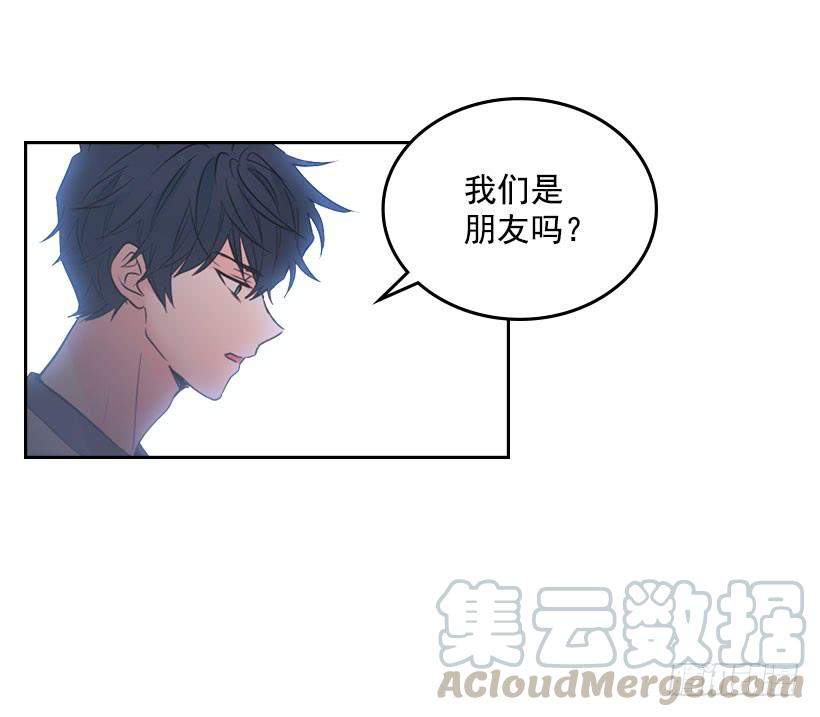 网络小说的法则 20.你有把我当成朋友过吗？ 第46页