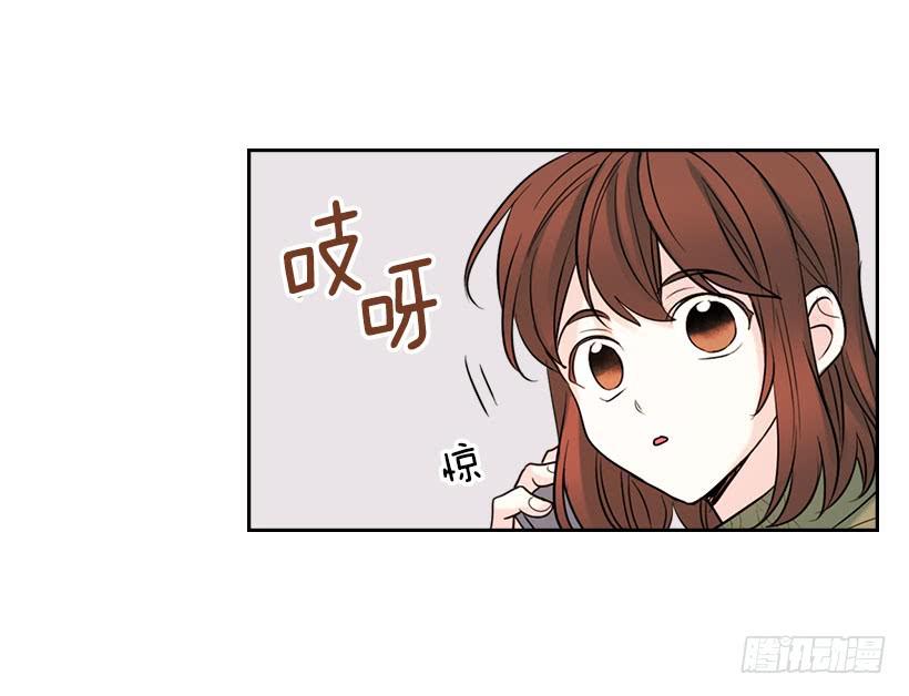 网络小说的法则 20.你有把我当成朋友过吗？ 第38页