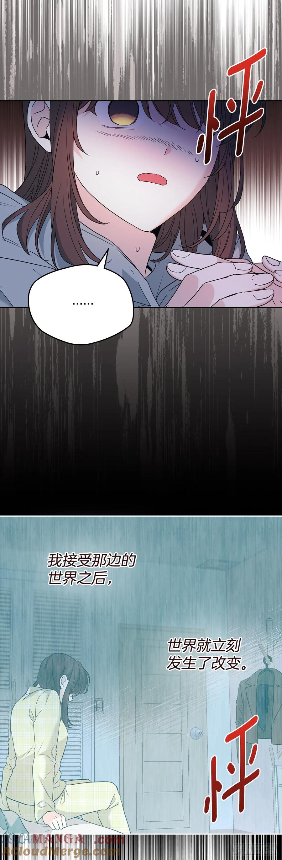 网络小说的法则 211.欢迎回来 第7页