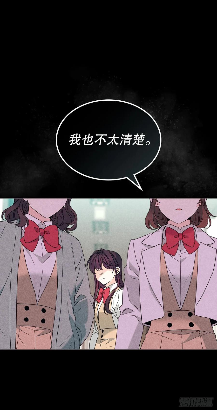 网络小说的法则 211.欢迎回来 第23页