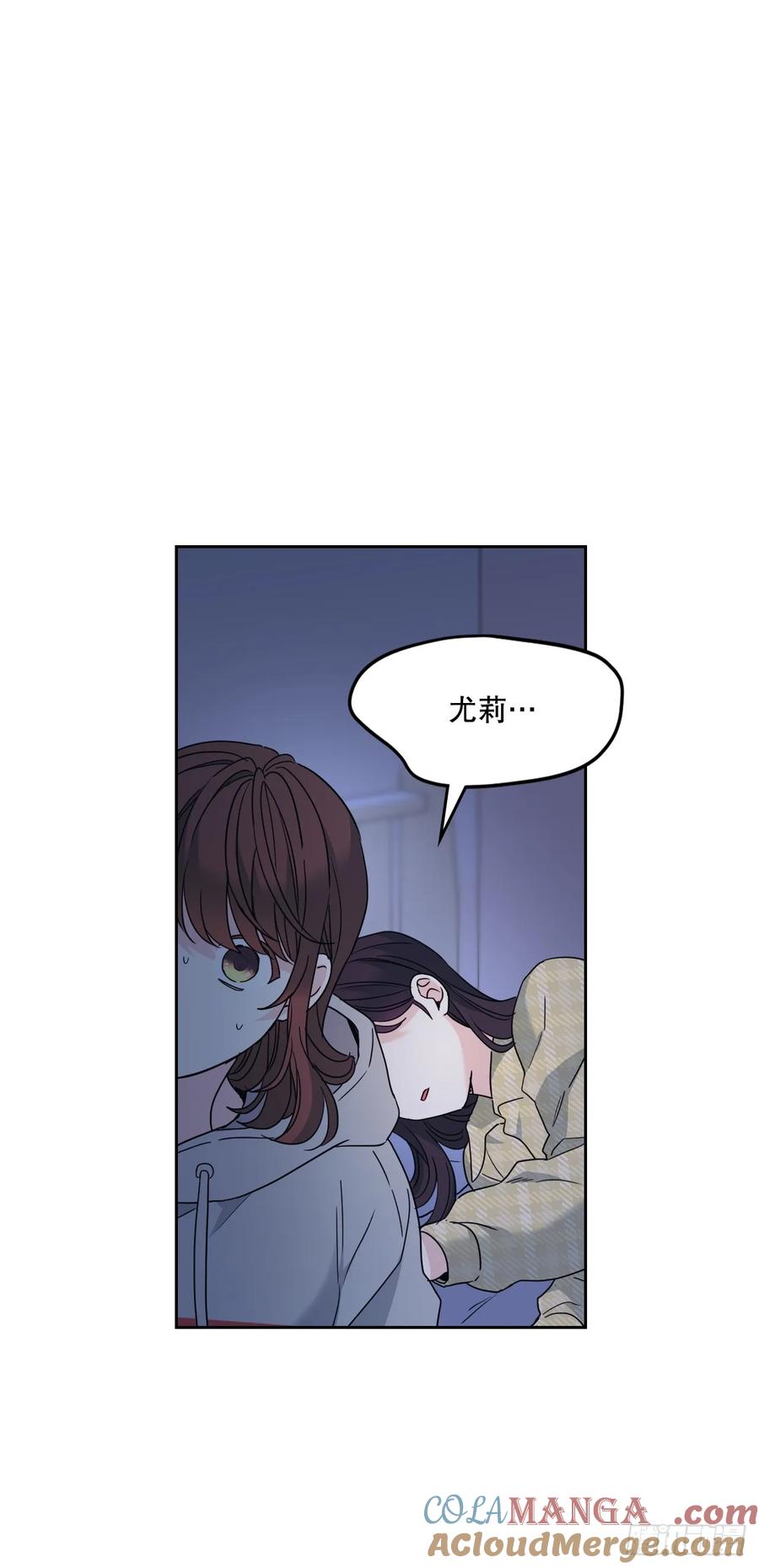 网络小说的法则 211.欢迎回来 第13页