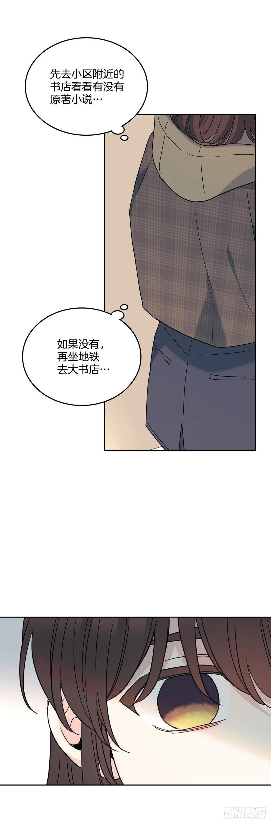 网络小说的法则 211.欢迎回来 第36页