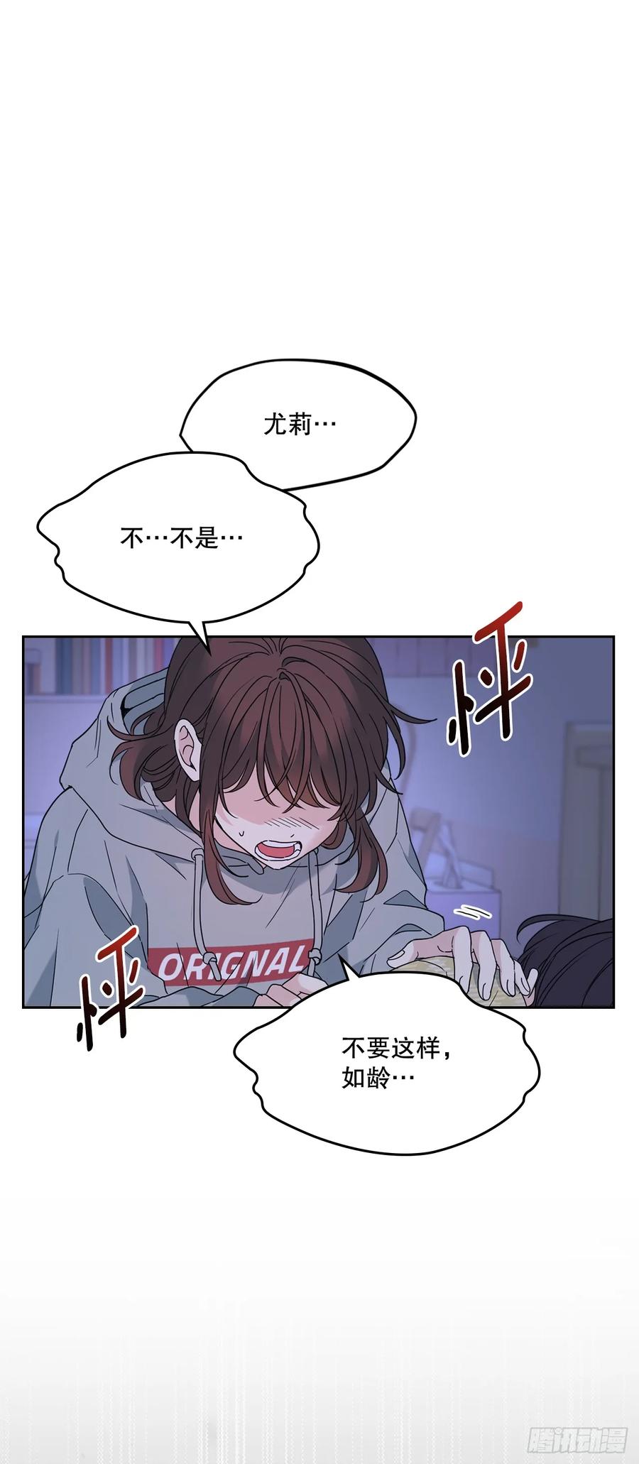 网络小说的法则 211.欢迎回来 第9页