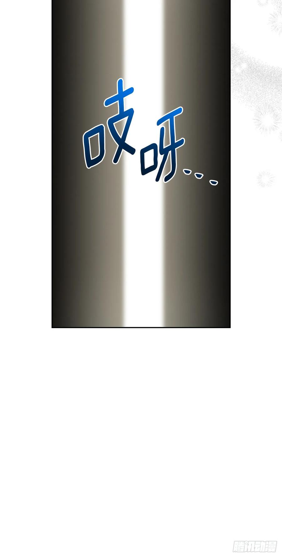 网络小说的法则 211.欢迎回来 第38页