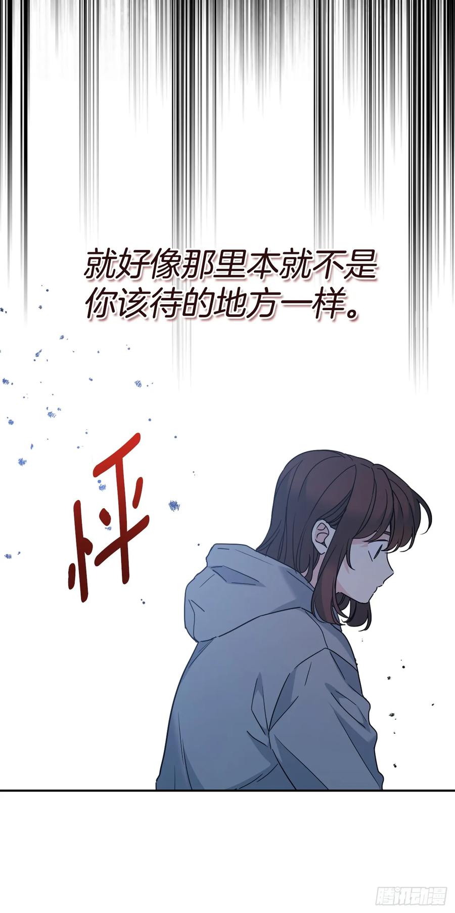 网络小说的法则 211.欢迎回来 第8页