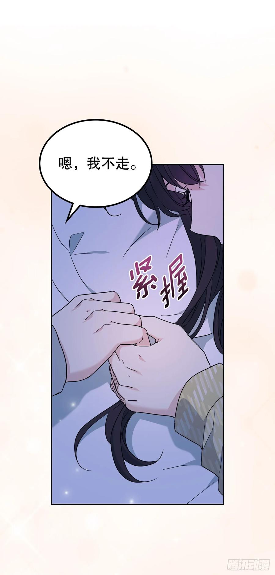 网络小说的法则 211.欢迎回来 第2页