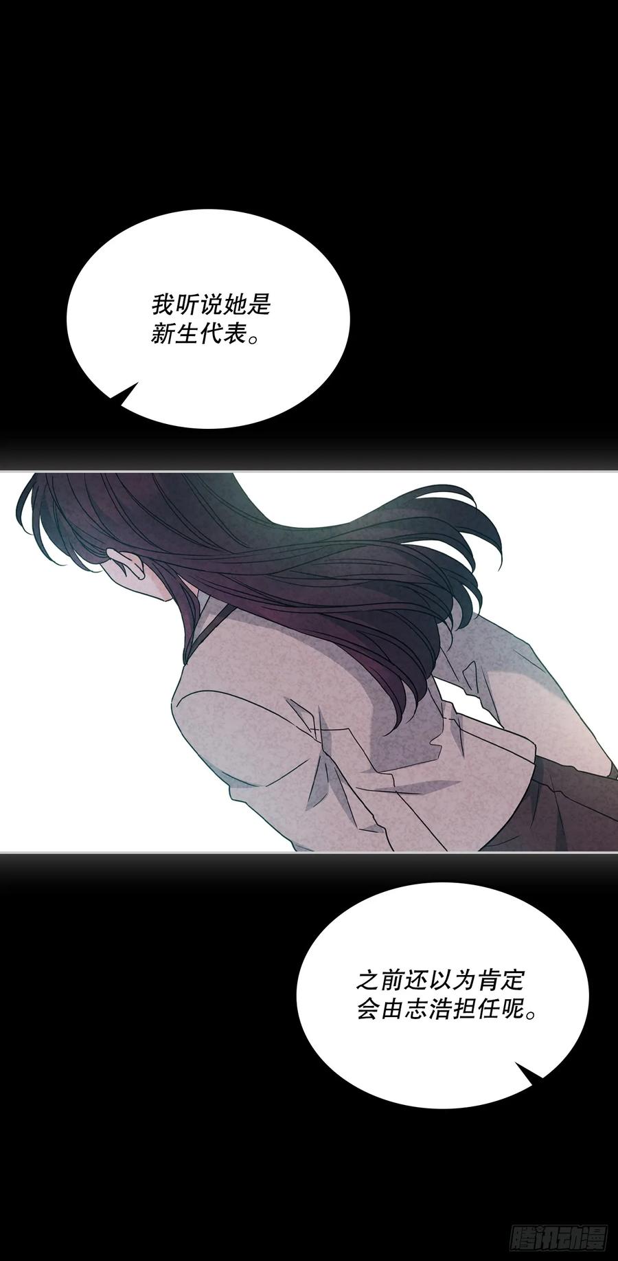 网络小说的法则 211.欢迎回来 第24页