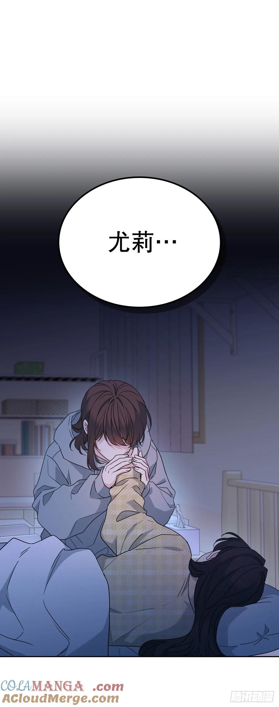 网络小说的法则 211.欢迎回来 第4页