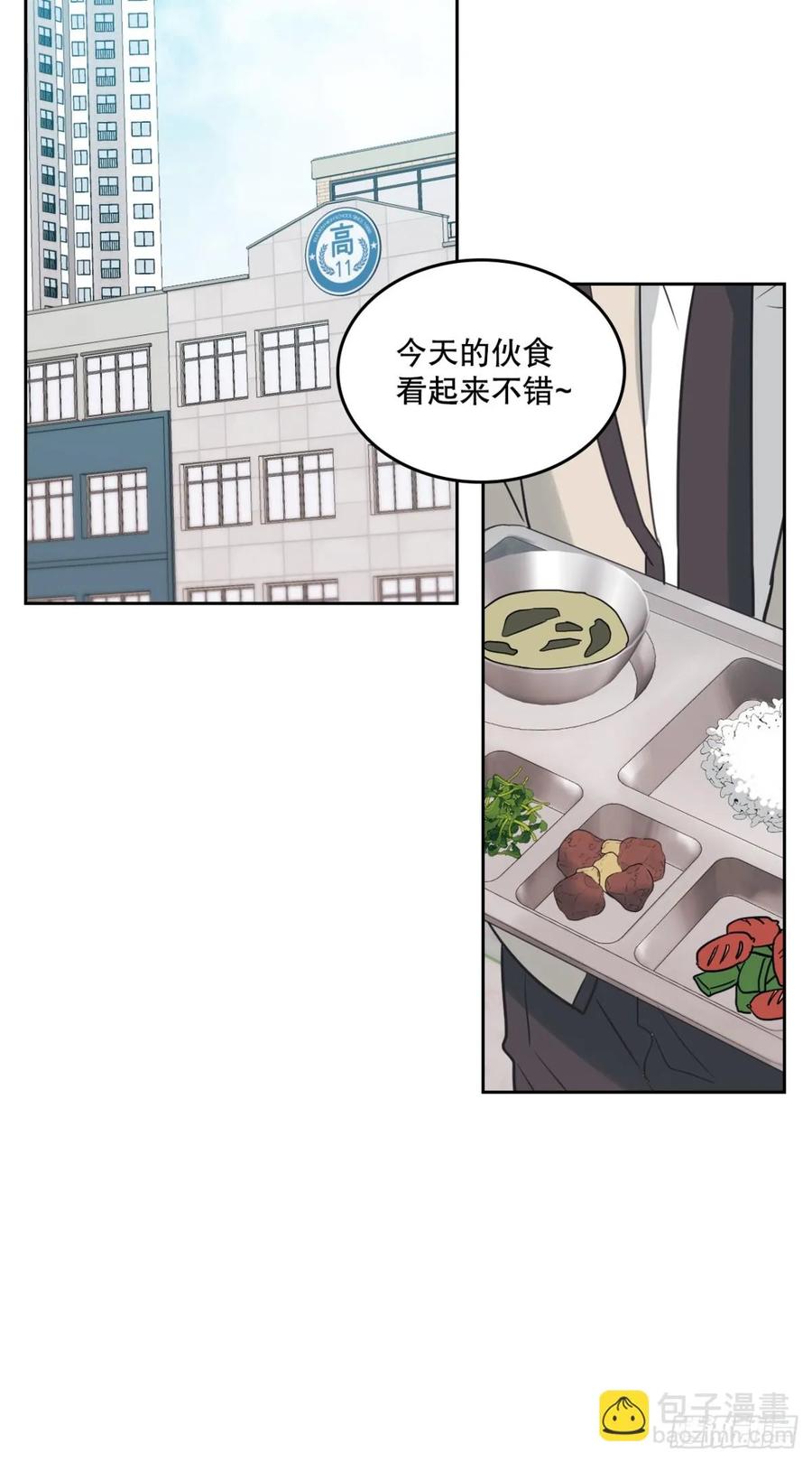 网络小说的法则 216.展示亲密关系 第35页