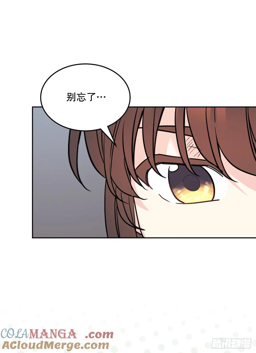 网络小说的法则 216.展示亲密关系 第28页