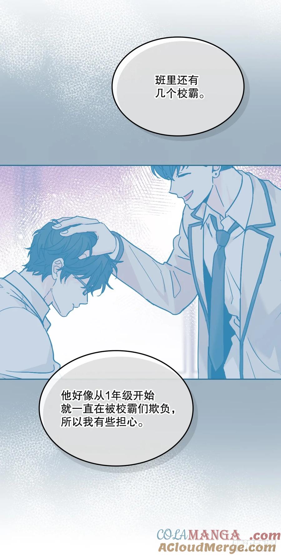 网络小说的法则 216.展示亲密关系 第10页