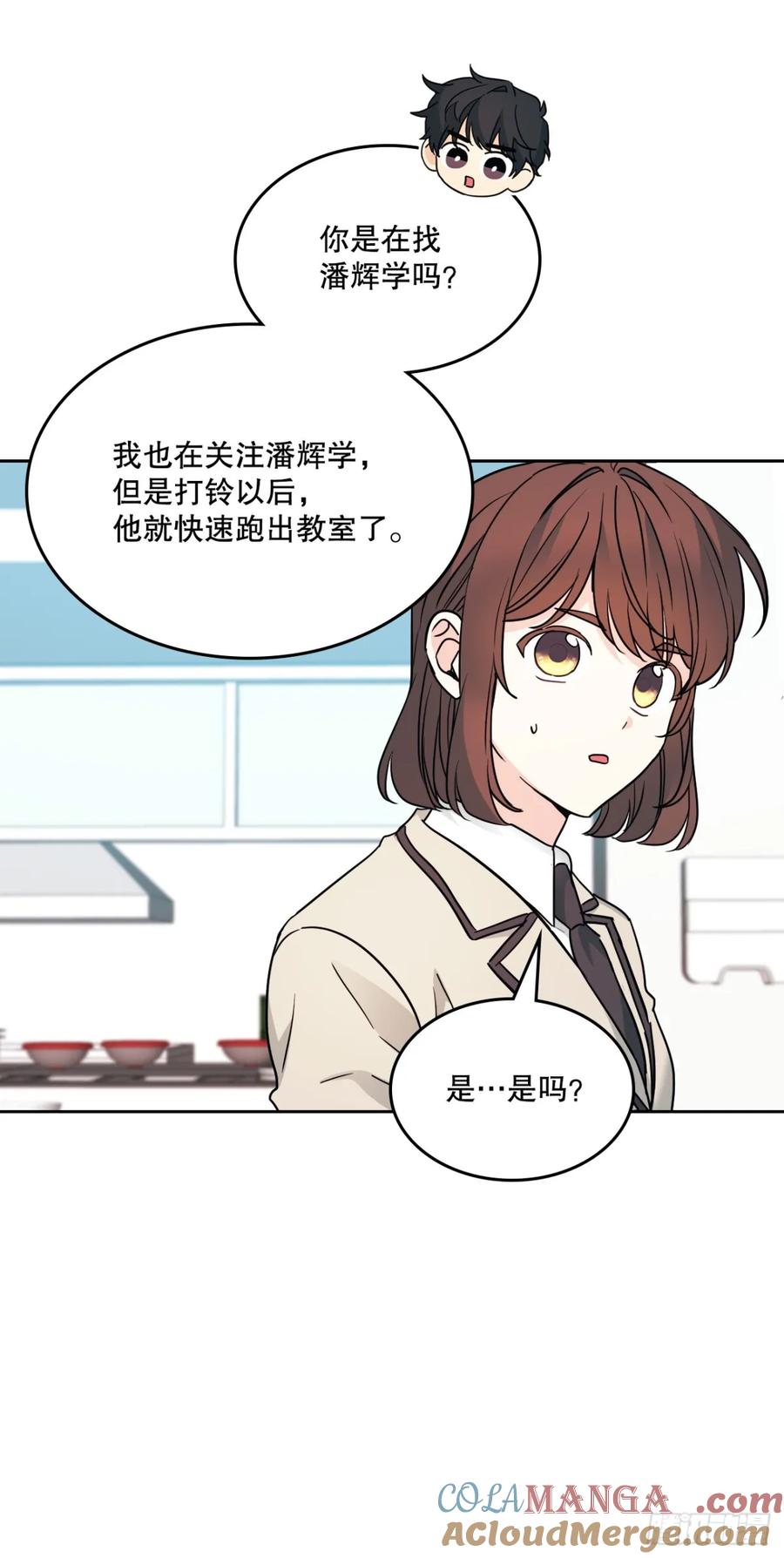 网络小说的法则 216.展示亲密关系 第37页