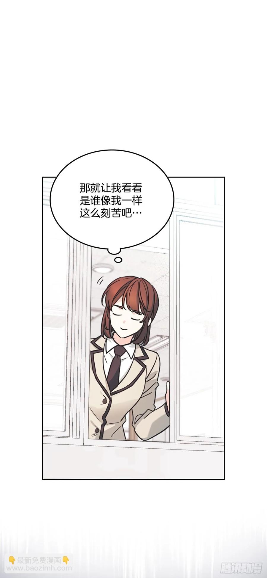 网络小说的法则 218.划清界限 第3页