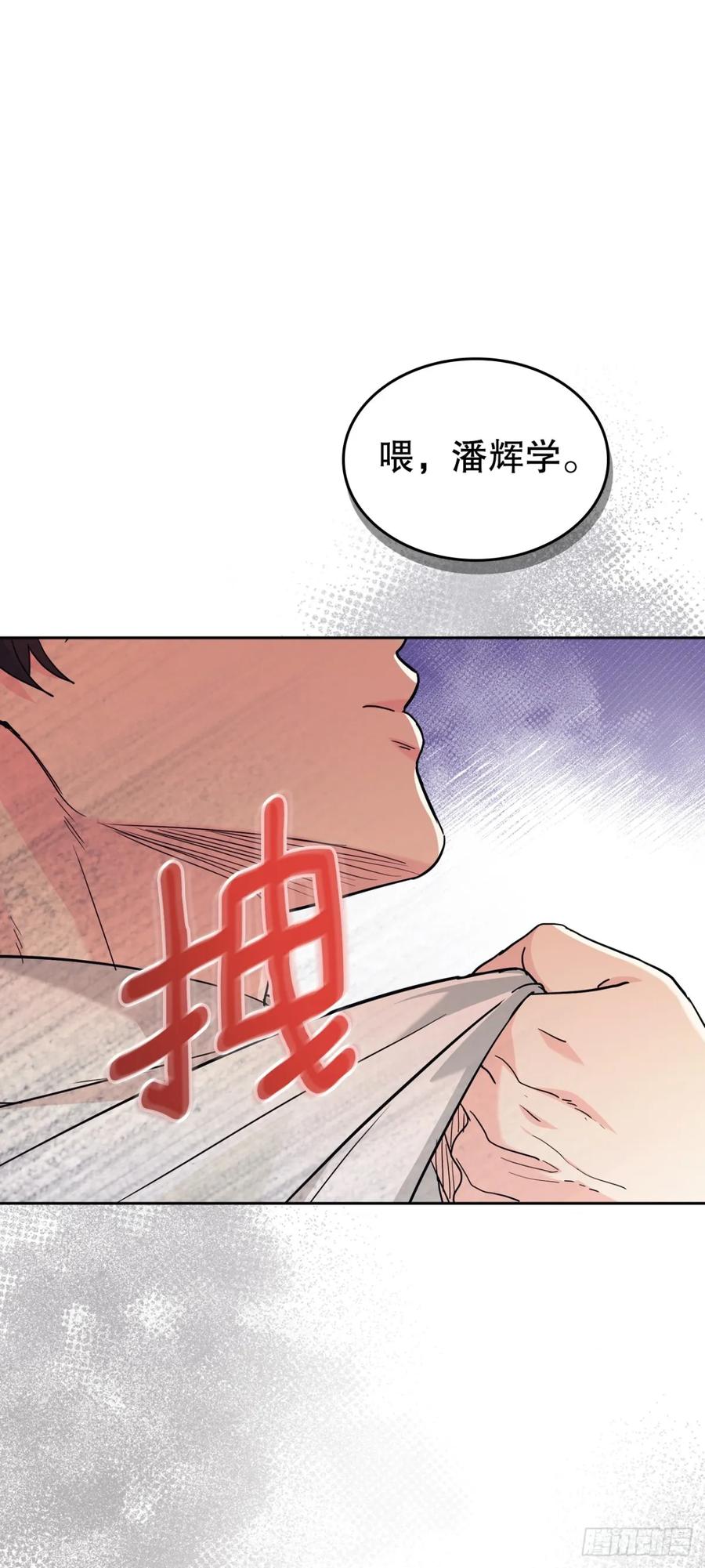 网络小说的法则 218.划清界限 第17页