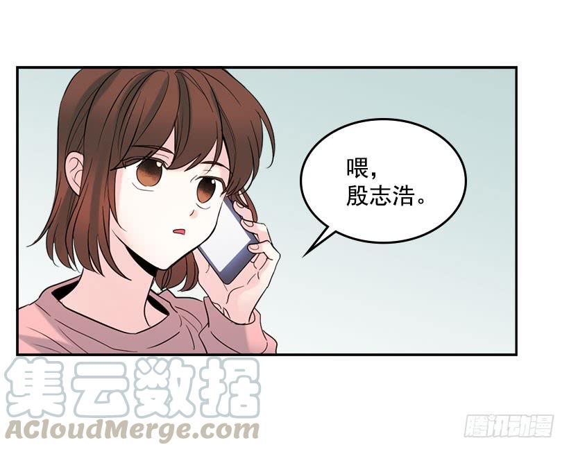 网络小说的法则 21.他是不是很在意我？ 第21页