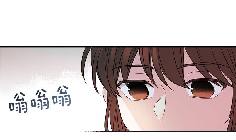 网络小说的法则 21.他是不是很在意我？ 第19页