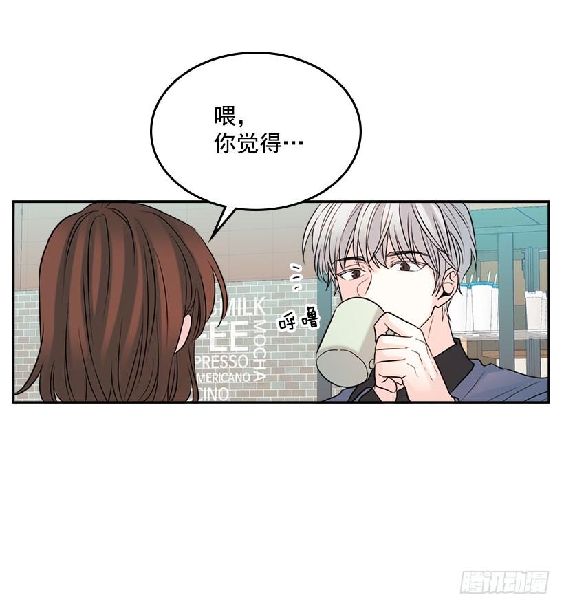 网络小说的法则 21.他是不是很在意我？ 第52页
