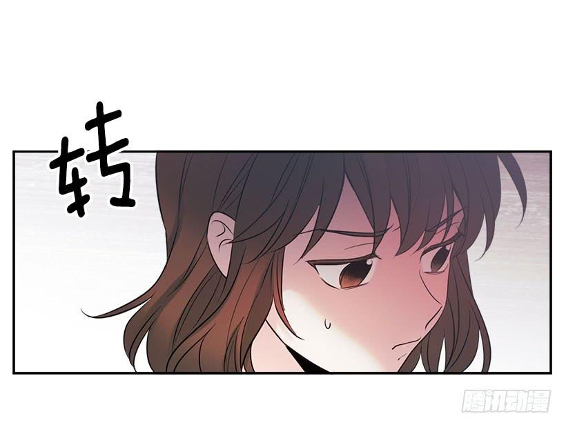 网络小说的法则 21.他是不是很在意我？ 第4页
