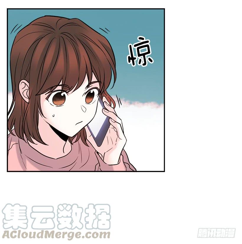 网络小说的法则 21.他是不是很在意我？ 第26页