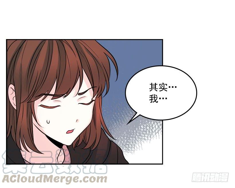 网络小说的法则 21.他是不是很在意我？ 第36页