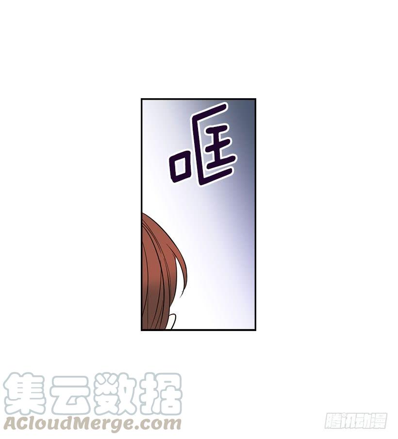 网络小说的法则 21.他是不是很在意我？ 第11页