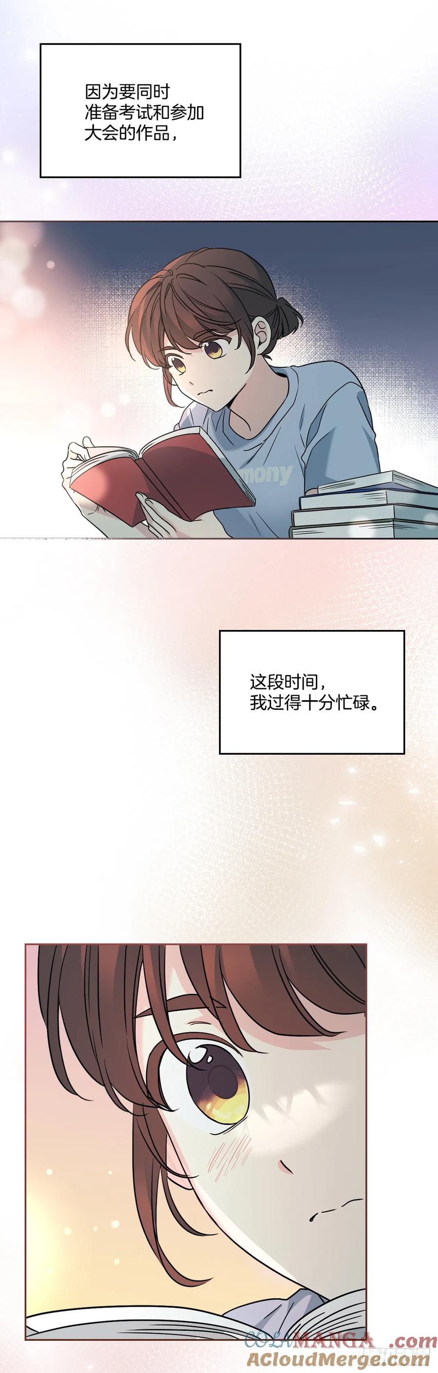 网络小说的法则 222.寒心 第7页