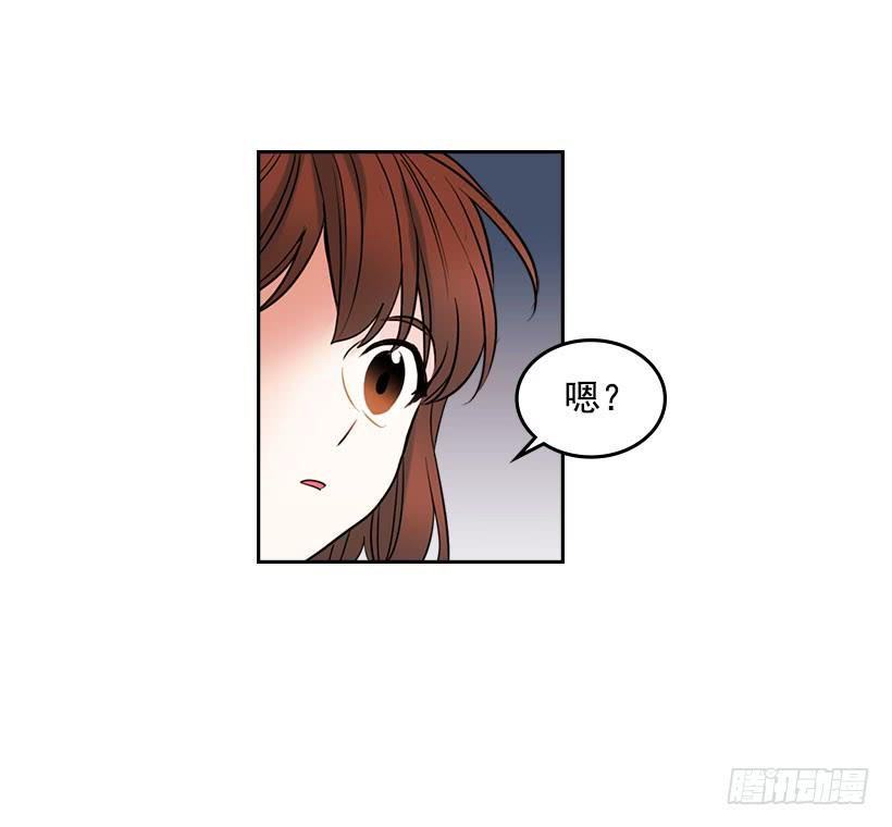 网络小说的法则 22.我们可以装作不认识吗？ 第10页