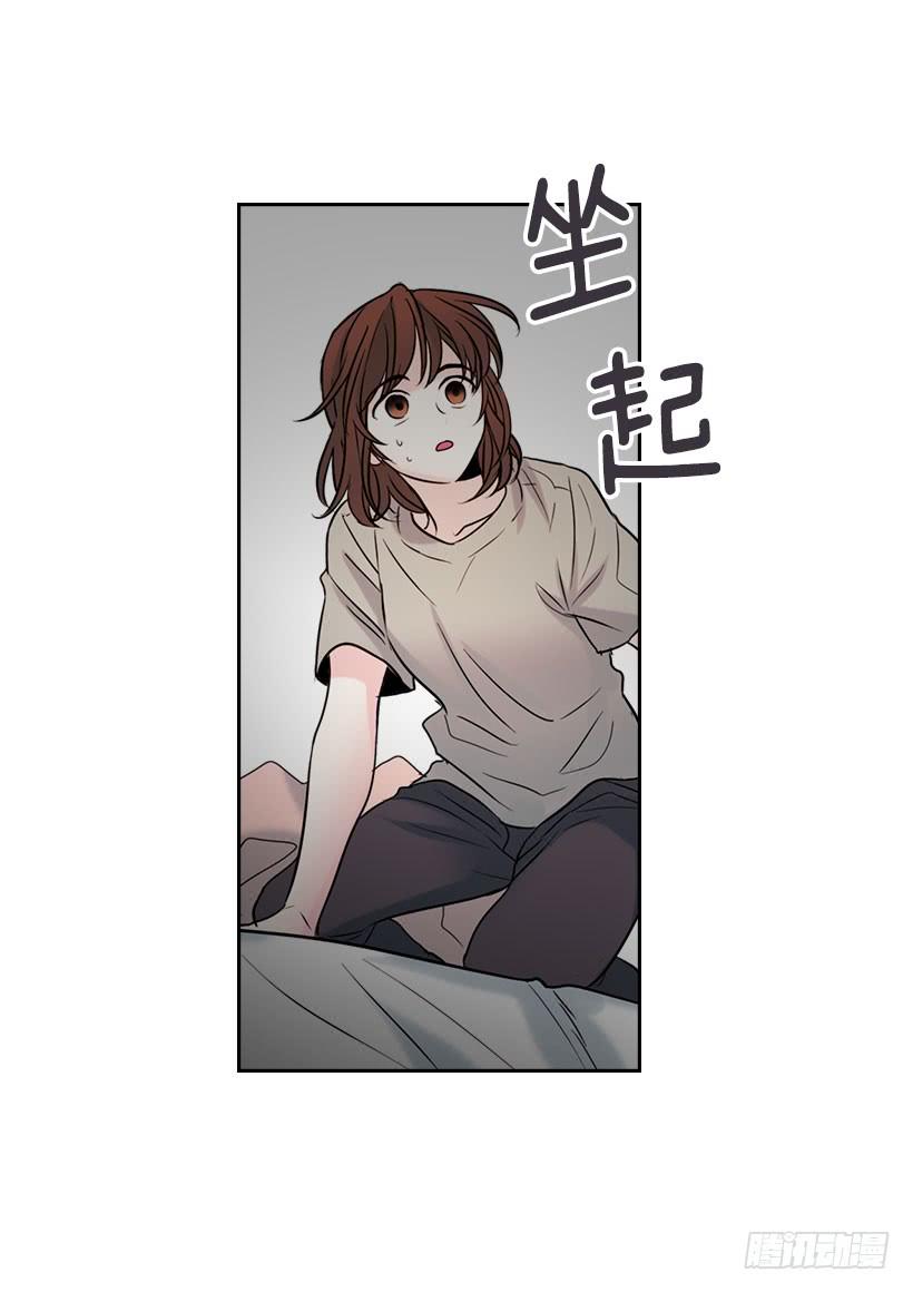 网络小说的法则 22.我们可以装作不认识吗？ 第53页