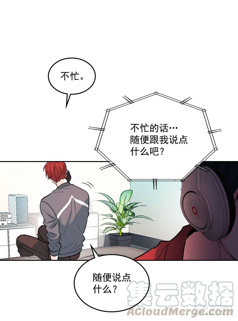 网络小说的法则 23.你们都消失了 第31页