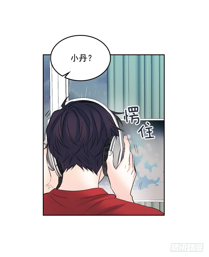 网络小说的法则 23.你们都消失了 第25页