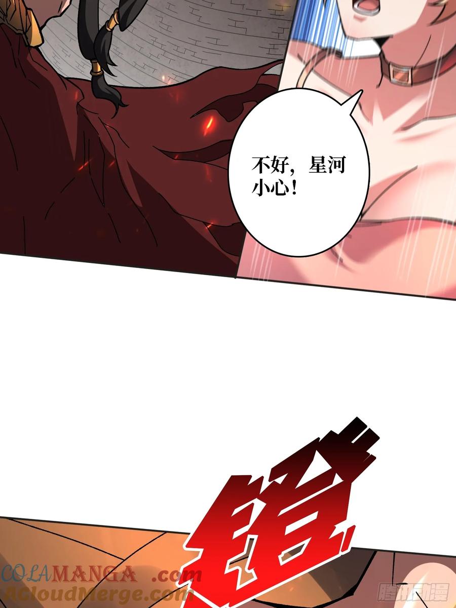 《无限转职：我能召唤满级女神》第25话 都管我叫夫君 第49页