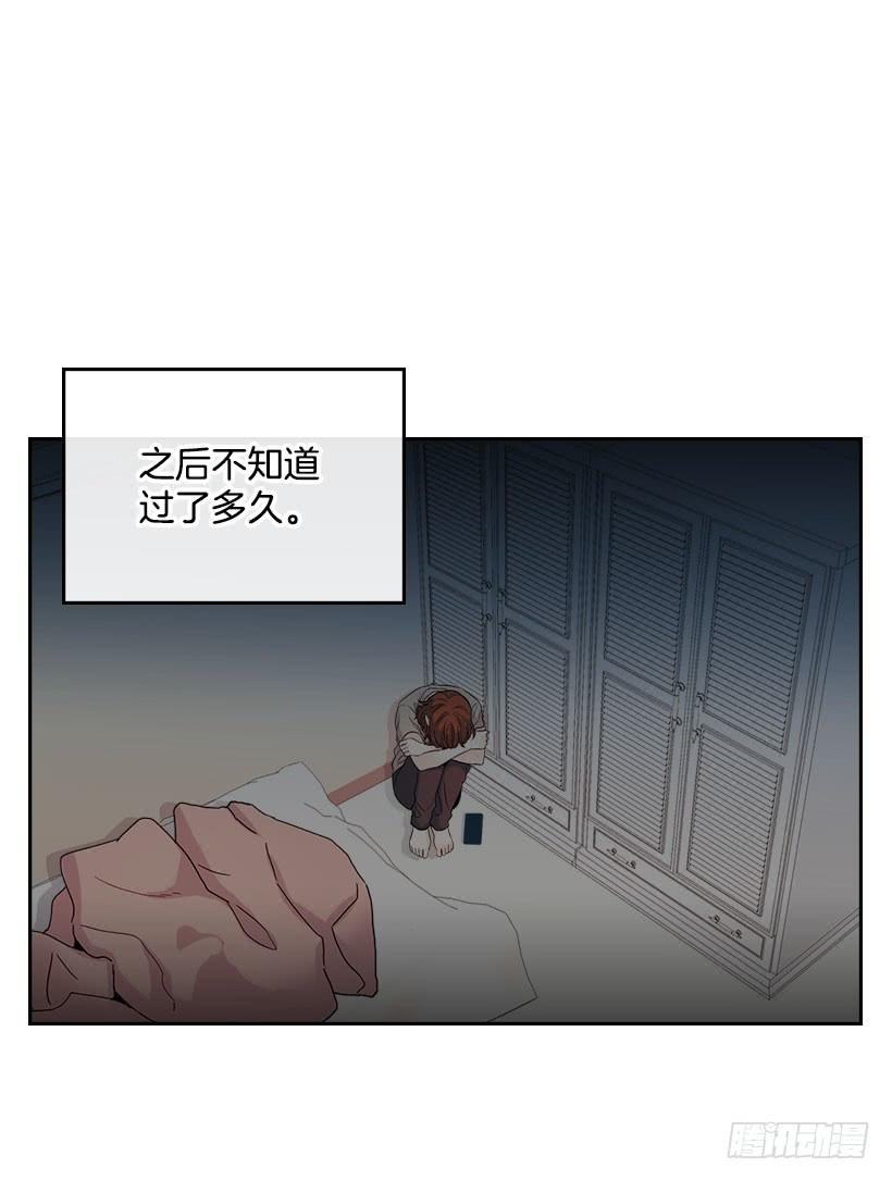 网络小说的法则 23.你们都消失了 第2页