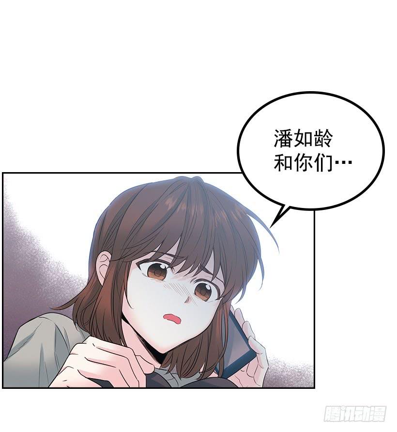 网络小说的法则 23.你们都消失了 第59页