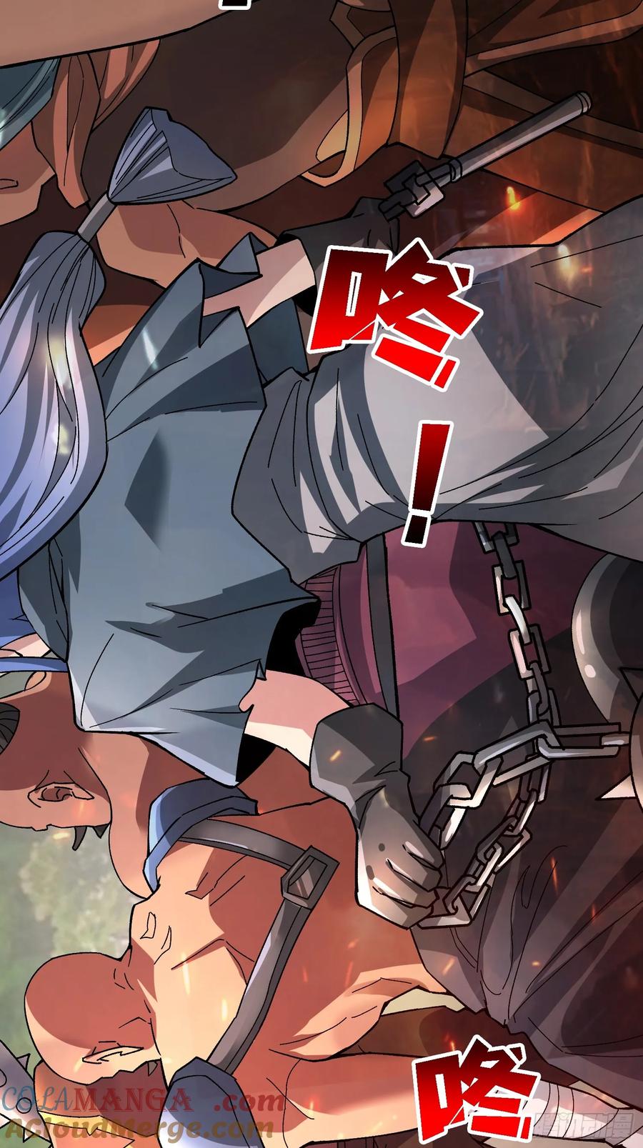 《无限转职：我能召唤满级女神》第25话 都管我叫夫君 第37页